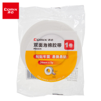 齐心海绵双面胶泡沫胶带强力泡棉双面胶带宽2MM厚1MM泡沫双面胶强力固定海绵胶宽双面PM2405