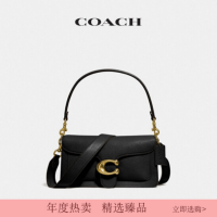 COACH抛光鹅卵石纹皮革Tabby 26号单肩包