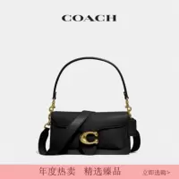 COACH抛光鹅卵石纹皮革Tabby 26号单肩包