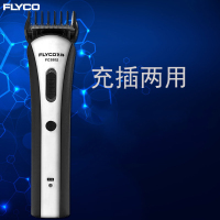 飞科（FLYCO）电动理发器 FC5805