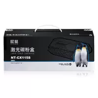 欣格NT-CX115S黑色适用Xerox Docuprint M115W/P115W/M115B/M115F/M115F