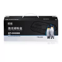 欣格NT-CX228S黑色适用Xerox DocuPrint M228b/M228db/M228fb/M228z/M26