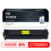 欣格NT-CX318XSY黄色适用 FujiXerox DocuPrint CP318dw/CM318z/CP315d