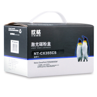 欣格NT-CX355CS黑色适用Xerox DocuPrint P355d/M355df