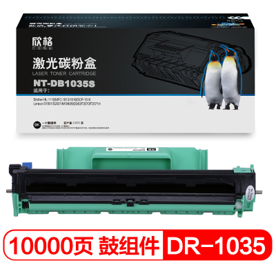 欣格NT-DB1035S黑色适用BrotherHL-1118/MFC-1813/1818/DCP-1518LenovoS