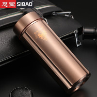 思宝(SIBAO) 方舟S1 304不锈钢真空杯子 240ml