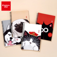 齐心Comix吾皇万睡联名文具笔记本子记事本学生用日记本作业本 双螺旋装订 A5/60张 4本装 WHCX5601