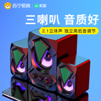 索爱(soaiy)蓝牙音箱 游戏音响手机台式机笔记本低音炮电脑音箱便携迷你音响SA-L15