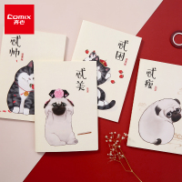 齐心吾皇加厚笔记本办公会议本子A5软抄本精致记事本女生可爱日记本缝线本40张 4本装 WHCF5401