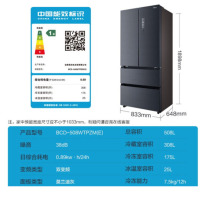 美的 BCD-508WTPZM(E) 508升智能保鲜19分钟急速净味 冰 箱