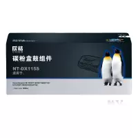 欣格NT-DX115S黑色适用Xerox Docuprint M115W/P115W/M115B/M115F/M115