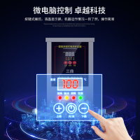 三鼎步进式吧台机