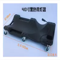 72-修车工用滑板车 躺板滑板睡板车修车 40寸