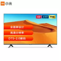 小米全面屏电视 智能网络液晶平板电视 L43M5-EK