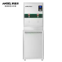 安吉尔(Angel)步进式开水器 K1201R50K2+高底座+内置RO机