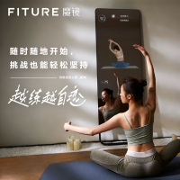 正彩 魔镜智能交互AI智能显示屏