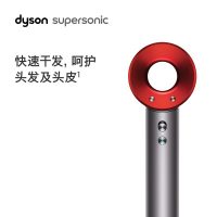 戴森(Dyson) HD03 中国红吹风机 Supersonic电吹风 负离子进口家用