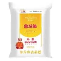 金龙鱼 面粉 高筋面粉 高筋麦芯小麦粉 5kg 斤2袋装 S