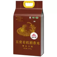 柴火大院 五常有机稻花香大米2.5kg东北大米五常原产绿色有机5斤
