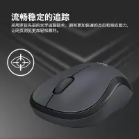 罗技无线鼠 标M220