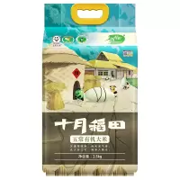 十月稻田 东北五常大米有机大米5kg