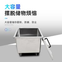 新开创 25kg 面粉车(定制款)