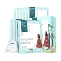 百雀羚小雀幸面膜10片静润补水保湿收缩毛孔提亮肤色学生睡眠免洗面膜