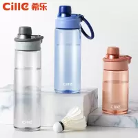 希乐(Cille) XL-2056 灵动运动休闲杯简约夏天户外杯子 520ml (无茶漏) (计价单位:个)