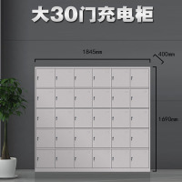 盛花 电动工具充电柜 大30门