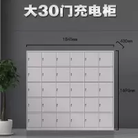 盛花 电动工具充电柜 大30门