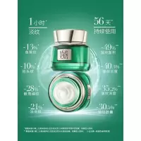 [王一博]百雀羚帧颜霜淡纹修护紧致面霜抗初老补水面霜