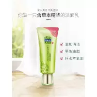 百雀羚洁面乳洗面奶清洁毛孔控油温和泡沫洁面乳