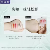 百雀羚卸妆水女温和养肤深层清洁卸妆眼唇卸妆水