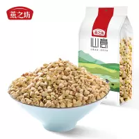燕之 荞麦米1kg 农家荞麦仁大米伴侣粥料苦荞麦东北粗粮五谷杂粮