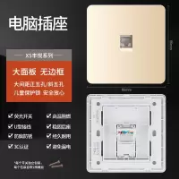 鸿雁 86型金色 家用暗装墙式面板 电脑插座 单只装
