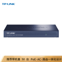 TP-LINK 企业级VPN路由器 TL-R473GP-AC 4口PoE供电·20台AP管理一体化 5口千兆带机50