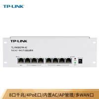 TP-LINK 企业级VPN路由器 TL-R488GPM-AC 4口PoE供电·20台AP管理一体化 8口千兆带机30