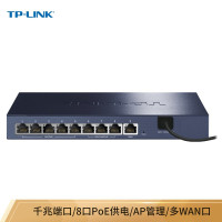 TP-LINK 企业级VPN路由器 TL-R489GP-AC 8口PoE供电·20台AP管理一体化 9口千兆带机50