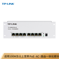 TP-LINK 企业级VPN路由器 TL-R498GPM-AC 7口PoE供电·20台AP管理一体化 8口千兆带机50