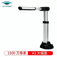 良田(eloam) S1500A3AF 高拍仪1500万像素扫描仪a3自动对焦高速扫描