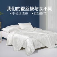 水星家纺出品百丽丝春笙花香蚕丝二合一被芯春秋被夏被单/双人床上用品