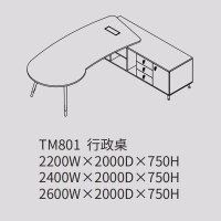 托姆系列 主管桌TM803 2000*2000*750