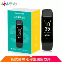 乐心手环5S 智能手环 心率手环 彩屏触控运动手环 快捷支付 15项运动识别 有氧监测提升 IP68级防水