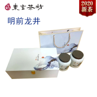 素言茶坊 山海同卷400g