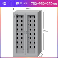 盛花 钢制保管柜 40门手机柜充电柜