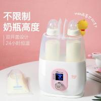 小熊 NNQ-A02B1 温奶器 奶瓶消毒器二合一恒温调奶器（一个装）