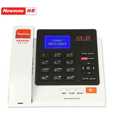 纽曼(Newmine)HL2008TSD-828(R)数字录音电话机座机 商务办公固定电话 录音管理会议系统