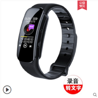 夏新蓝牙录音笔手环手表