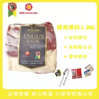 科耐 安格斯[眼肉原料] 整块原肉谷饲原切非拼接 无添加[黑安格斯认证]