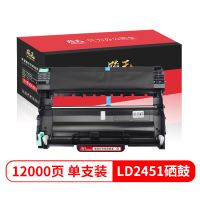 飚王 LD2451硒鼓鼓架 适用 联想LJ2605D/LJ2655DN/M7605D/M7615DNA 单个价格